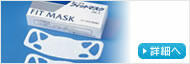 マスク